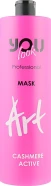 You Look Professional Art Cashmere Active Mask - Маска для захисту та збереження кольору волосся з екстрактом кашеміру  1000 мл