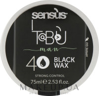 Sens.ùs Finish 40 Black Wax - Віск чорний 75 мл