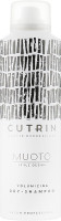 CUTRIN (Кутрін)