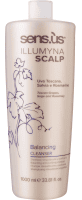Sens.ùs Illumyna Scalp Balancing Shampoo — Шампунь балансирующий для жирной кожи головы 1000 мл