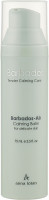Anna Lotan Barbados Air Calming Balm - Увлажняющий крем-мусс 75 мл 792