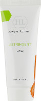 Holy Land ASTRINGENT MASK - Сокращающая маска 70 мл