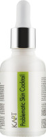 Kart Cocktail for Problematic Skin - Коктейль для жирной и проблемной кожи 30 мл