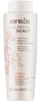 Sens.ùs Illumyna Scalp Soothing Shampoo — Шампунь для чувствительной кожи головы 250 мл