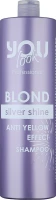 You look Professional Silver Shine Shampoo - Шампунь от желтизны 250 мл