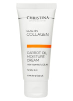 CHRISTINA Elastin Collagen Carrot Oil Moisture Cream - Увлажняющий крем с морковным маслом для сухой 60 мл