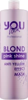 You look Professional Pink Shine Mask - Маска для збереження кольору та нейтралізації жовто-помаранчевих відтінків 250 мл