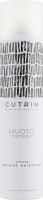 Cutrin Muoto Strong Instant Hairspray - Лак для моментальной сильной фиксации - Cutrin Muoto Strong Instant Hairspray 300 мл