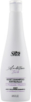 SHOT (Шот)
