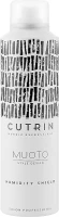 CUTRIN (Кутрін)