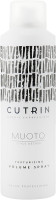 Cutrin Muoto Texturizing Volume Spray - Текстурирующий спрей для объема 200 мл