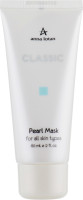 Anna Lotan Classic Pearl Mask - Перлина маска 60 мл .094