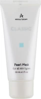 Anna Lotan Classic Pearl Mask - Перламутровая маска 60 мл .094