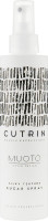 Cutrin Muoto Silky Texture Sugar Spray - Сахарный спрей для волос - Сахарный спрей для волос 200 мл