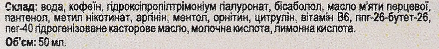 Barba Italiana Caronte - Сыворотка для бороды 50 мл Фото №2