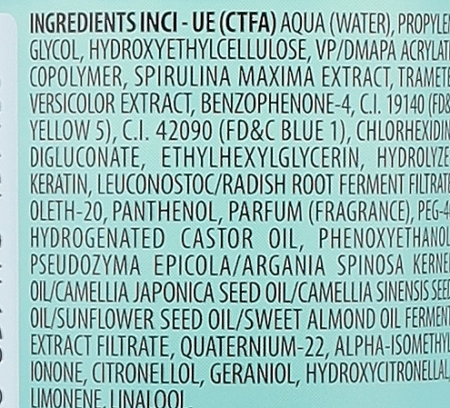 Screen Glimmer Blow Drying Bodifying Gel Гель-флюїд для блиску з вологим ефектом 150 мл Фото №2