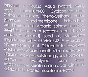 You Look Professional Multiaction Spray 11 in 1 - Мультиспрей миттєвої дії для блондинок 11 в 1  200 мл Фото №2
