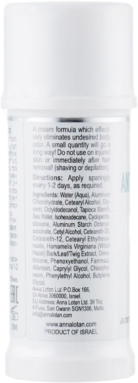 Anna Lotan Body Care Antiperspirant Cream - Антиперспірант крем-дезодорант 50 мл .088 Фото №2