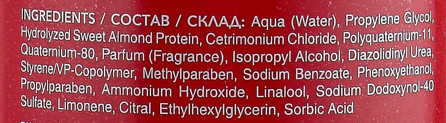 C:EHKO Energy Care Extension Stabilet Color Lock Conditioner Кондиционер-ополаскиватель после хим. 1000 мл Фото №2