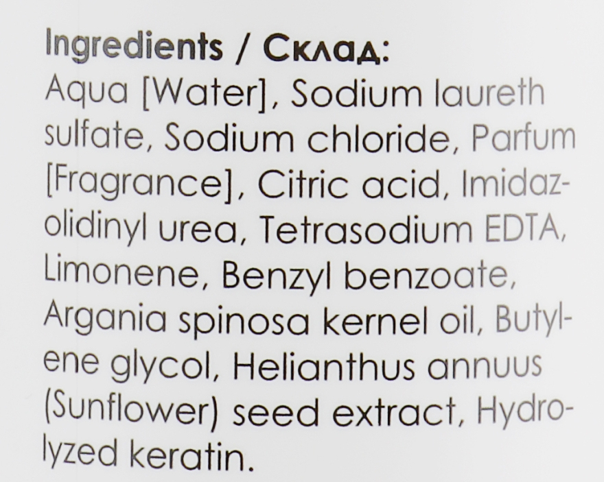 You look Professional Shampoo - Шампунь для фарбованого та пошкодженого волосся 250 мл Фото №2