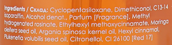 You look Spa Oil Serum Спа-масло для поврежденных и сухих волос 80 мл Фото №2