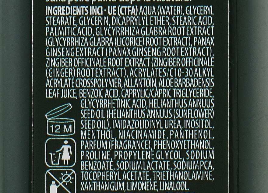 Screen For Man After Shave Lotion Заспокійливий лосьйон після гоління 100 мл Фото №2