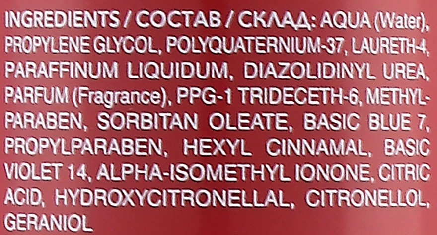 C:EHKO Color Cocktail Ecobleach White - Серебристо-белый ополаскиватель Зильбервайс 300 мл Фото №3