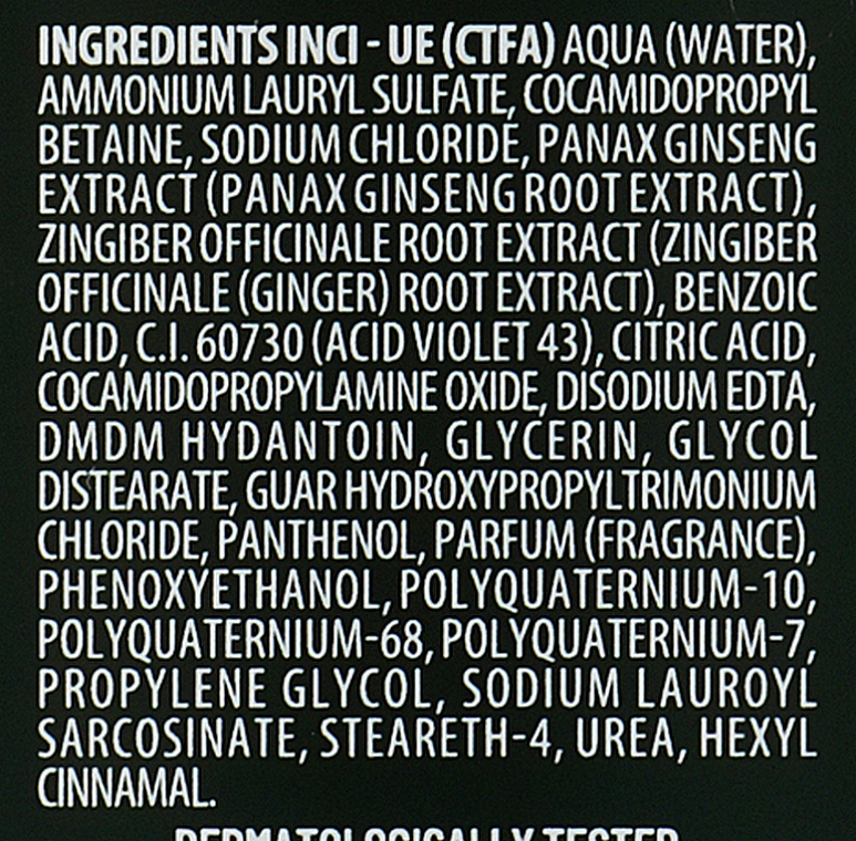 Screen For Man Silverising Shampoo Шампунь з антижовтим ефектом 250 мл Фото №2