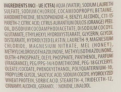 Screen Protective Shampoo Питательный шампунь для сохранения цвета 250 мл Фото №2