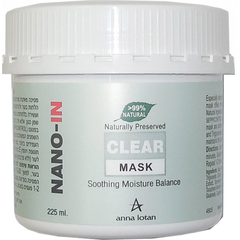 Anna Lotan Clear Soothing Moisture Balance - Зволожувальна маска  250 мл