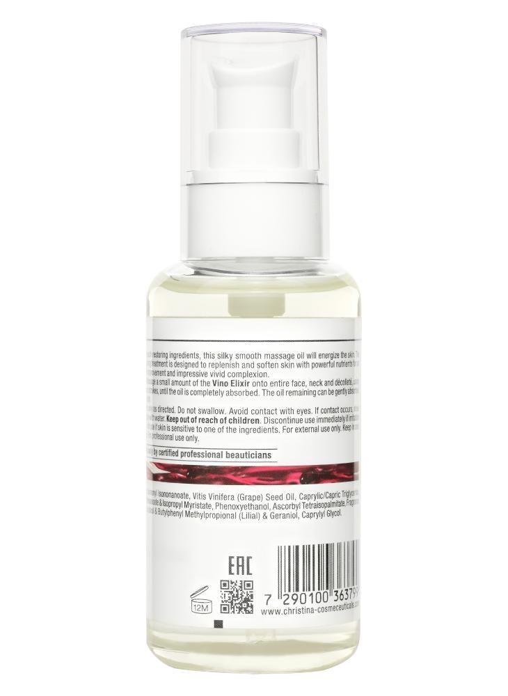 CHRISTINA Chateau de Beaute Vino Elixir - Олія еліксир 100 мл Фото №4
