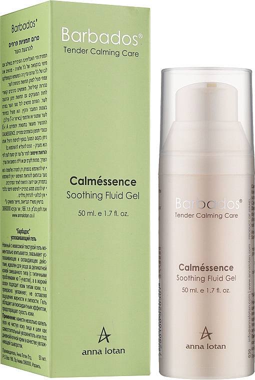Anna Lotan Barbados Calmessence Sooting Fluid Gel - Заспокійливий гель на квіткових екстрактах  50 мл 030