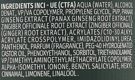 Screen For Man Sculpting Gel Гель екстрасильної фіксації для волосся 200 мл Фото №2