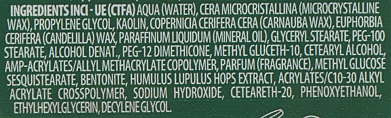 Screen For Man Intense Dry Paste Моделирующая глина с матовым эффектом сильной фиксации 75 мл Фото №2