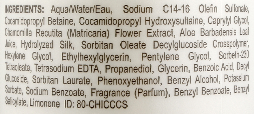 CHI Clean Care Clarifying Shampoo - Бессульфатный глубокоочищающий шампунь для волос 355 мл Фото №2