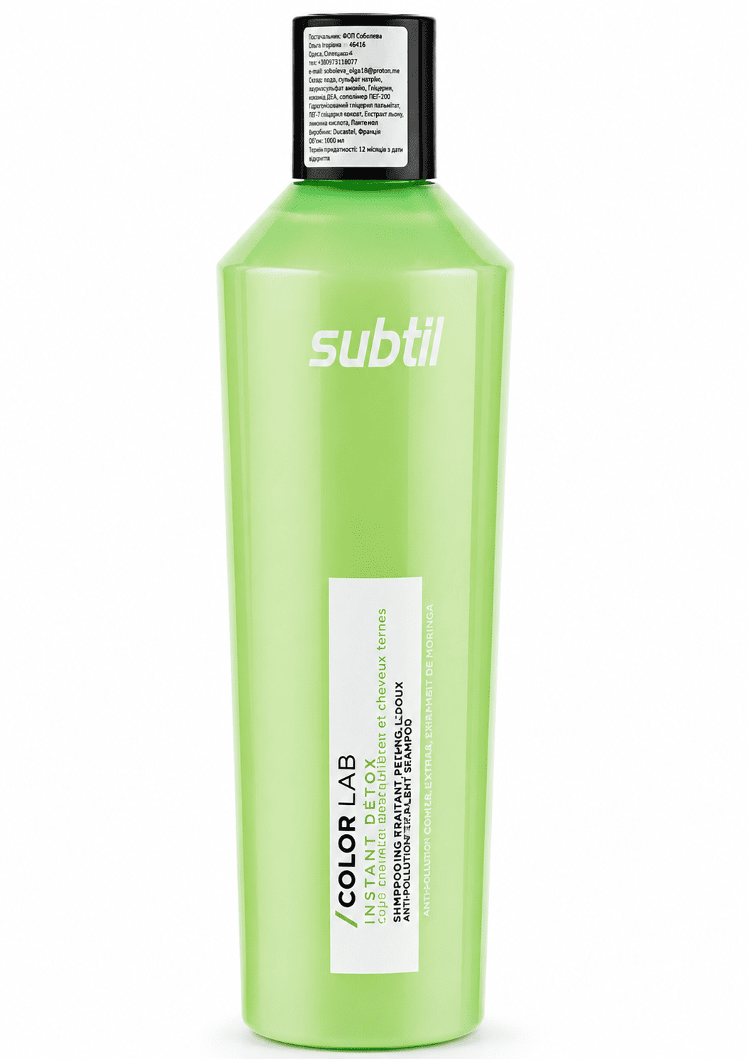 Subtil Detox Anti-Dandruff Clarifying Shampoo - Шампунь від лупи 300 мл