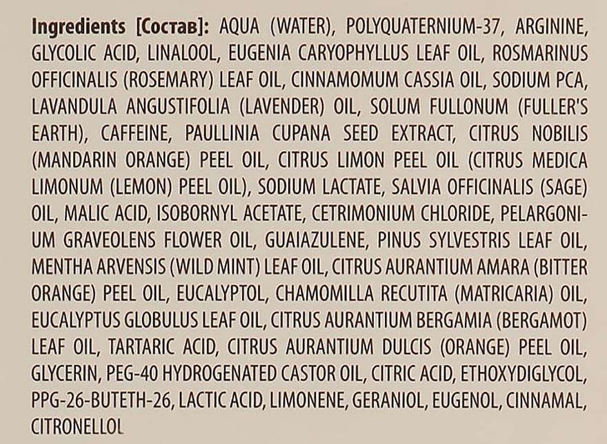 Barba Italiana Olimpico Detoxifying Cream For Scalp - Детоксикаційний крем для шкіри голови 250 мл Фото №2