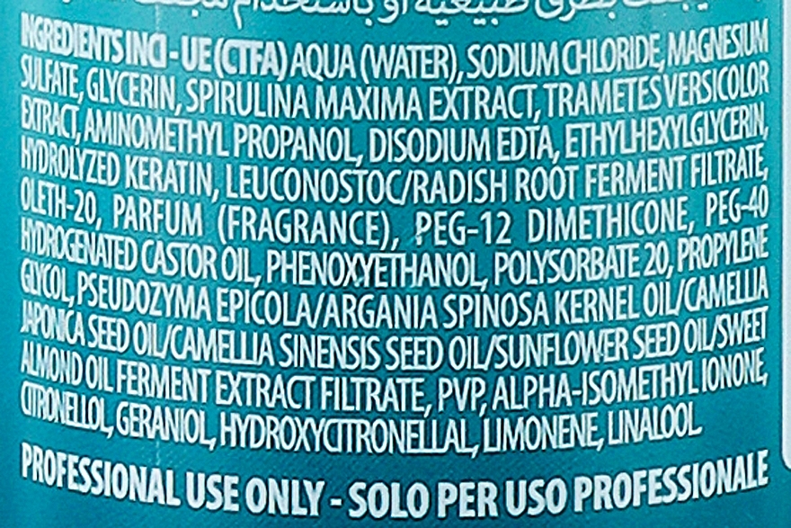 Screen Nalu Texturizing Sea Salt Spray Текстуруючий спрей із морською сіллю 150 мл Фото №2