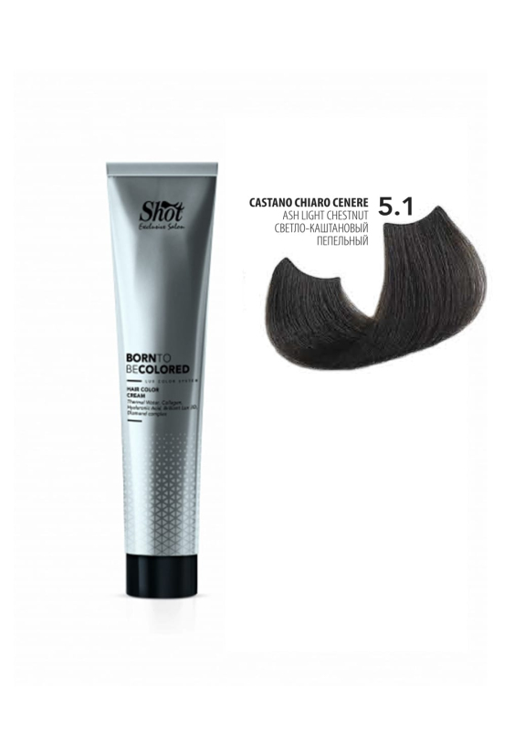 Shot Born To Be Colored Hair Color Cream - Крем-фарба для волосся 100 мл 5.1 Світло-каштановий попелястий