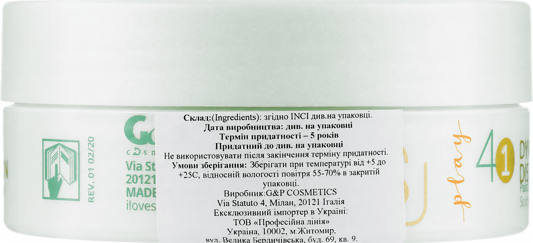 Sens.ùs Finish 41 Dynamic Distruction - Паста матова сильної фіксації 75 мл Фото №2