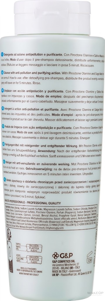 Sens.ùs Illumyna Scalp Detox Hydra Shampoo — Увлажняющий шампунь против перхоти 250 мл Фото №2