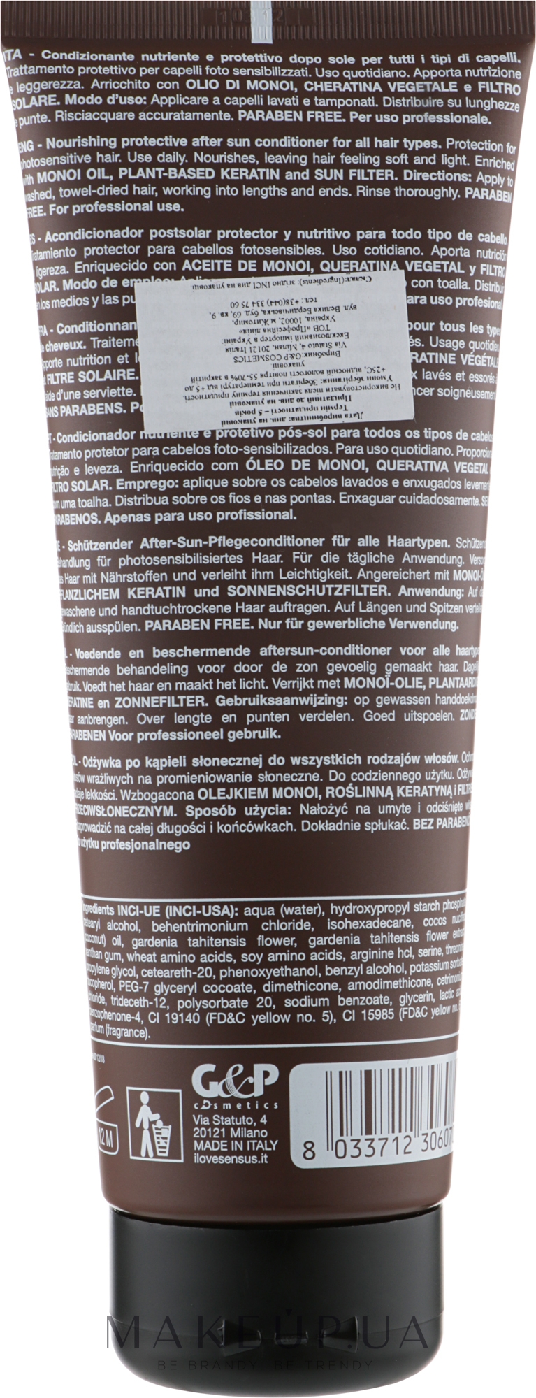 Sens.ùs Sun Care After Sun Conditioner — Защитный кондиционер после солнца 250 мл Фото №2