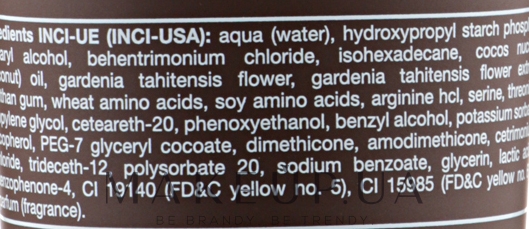 Sens.ùs Sun Care After Sun Conditioner — Защитный кондиционер после солнца 250 мл Фото №3