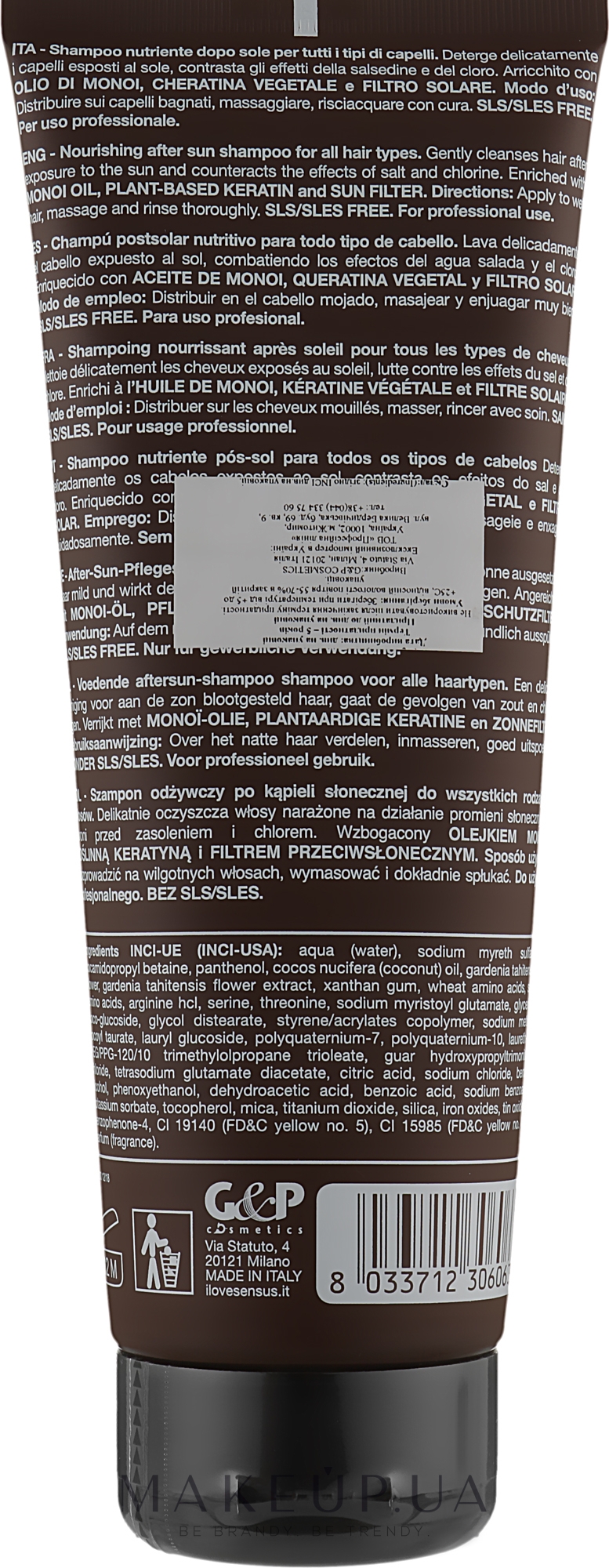 Sens.ùs Sun Care After Sun Shampoo — Защитный шампунь после солнца 250 мл Фото №2