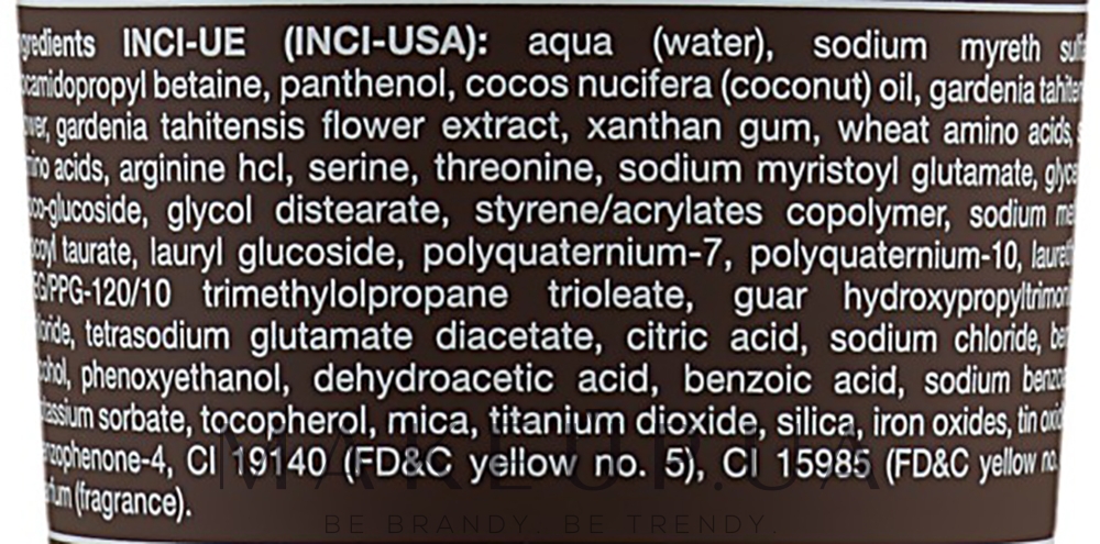 Sens.ùs Sun Care After Sun Shampoo — Защитный шампунь после солнца 250 мл Фото №3