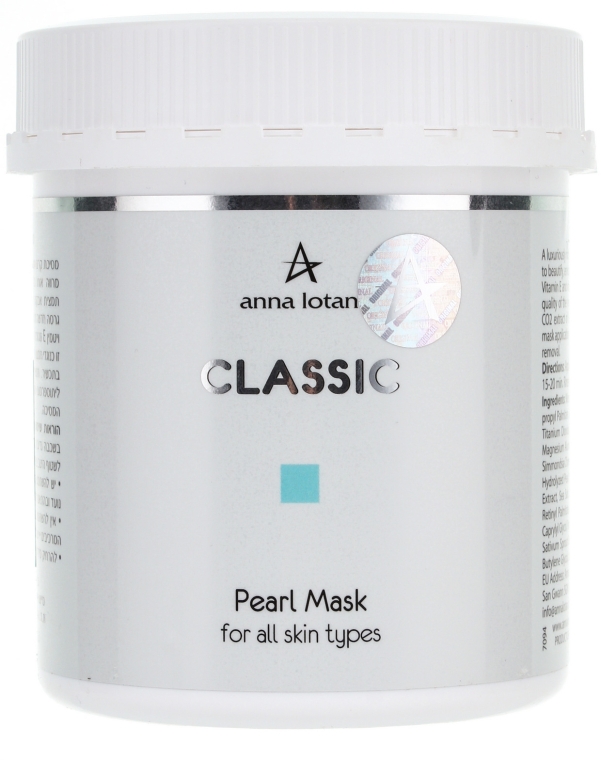 Anna Lotan Classic Pearl Mask - Перлина маска 625 мл