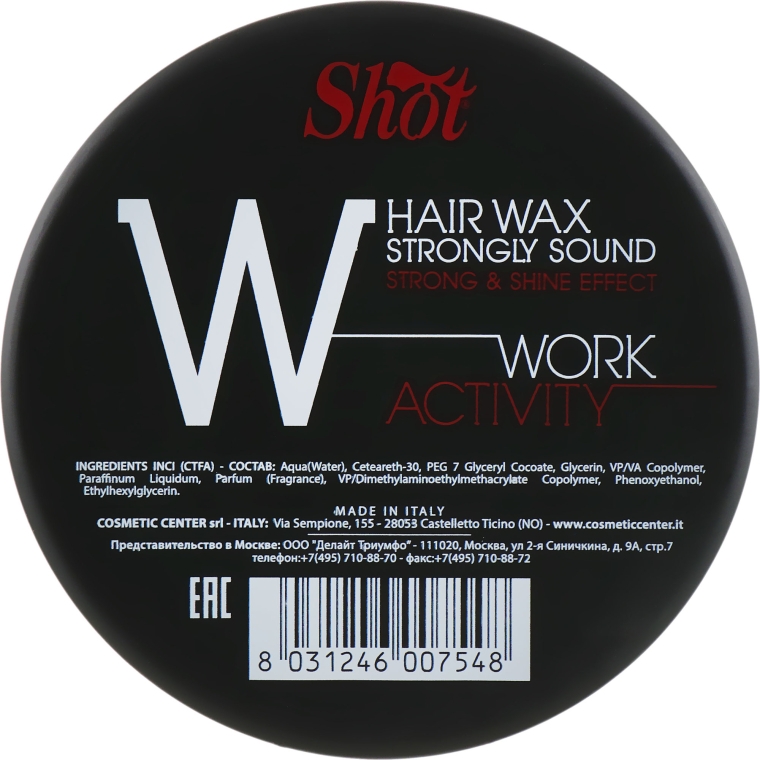 Shot Hair Wax Strongly Sound Work Activity W - Віск сильної фіксації з ефектом блиску 100 мл