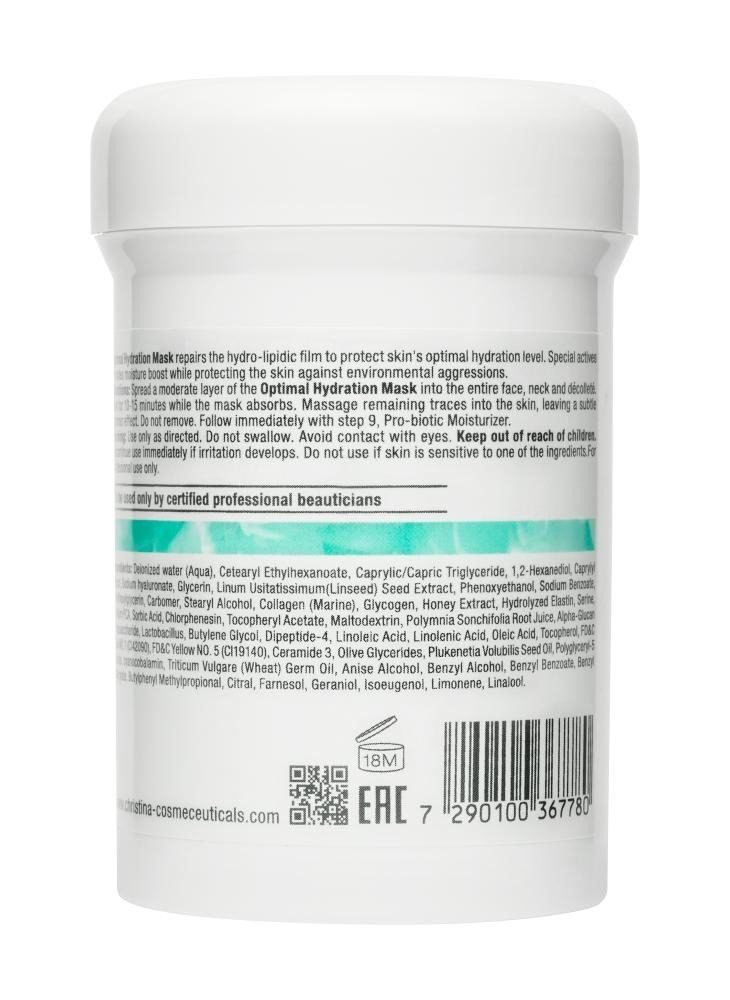 CHRISTINA Unstress Optimal Hydration Mask - Зволожуюча маска оптимальна 250 мл Фото №3