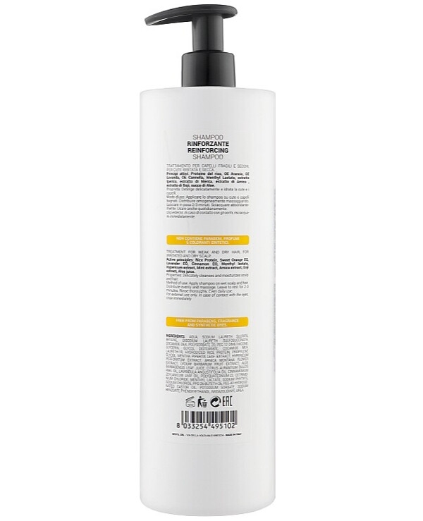 Gestil 2.3 REINFORCING SHAMPOO - Шампунь при восстановлении структуры волос 1000мл - 1