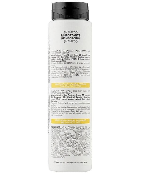 Gestil 2.3 REINFORCING SHAMPOO - Шампунь при восстановлении структуры волос 250мл - 1